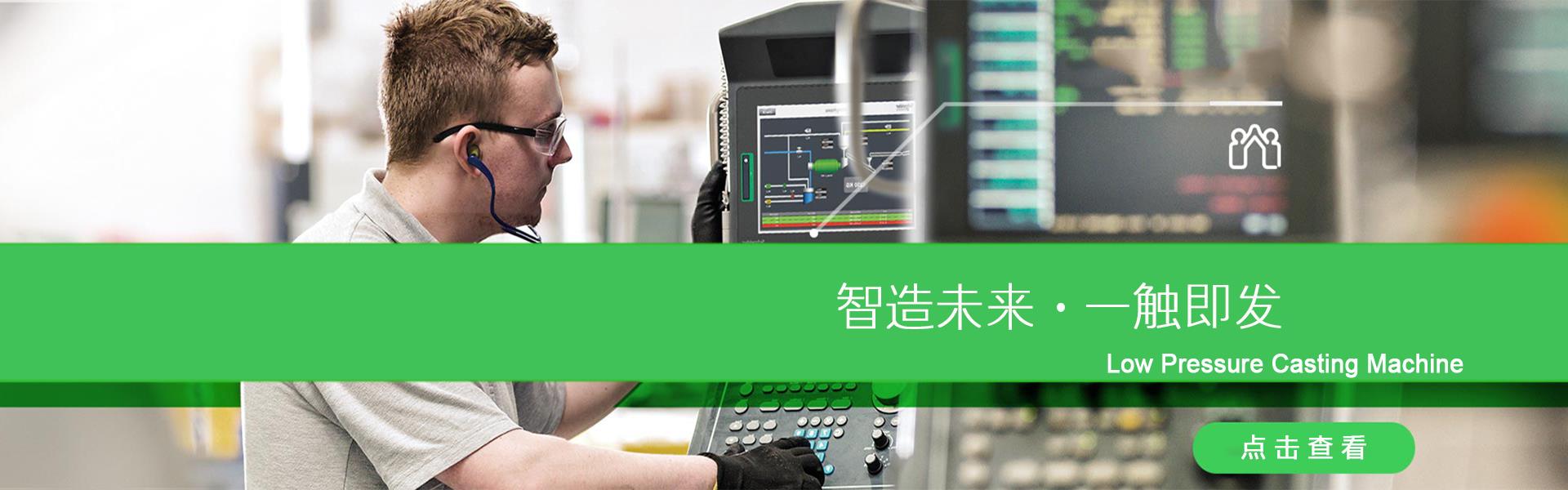 秦皇島茄子视频黄片免费看機械有限公司