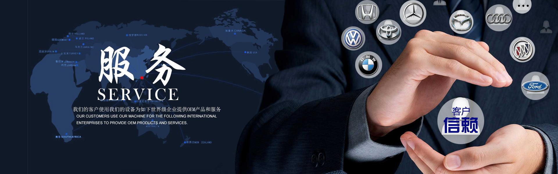 秦皇島茄子视频黄片免费看機械有限公司